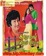 Indru Pol Endrum Vaazhga 1977 song download